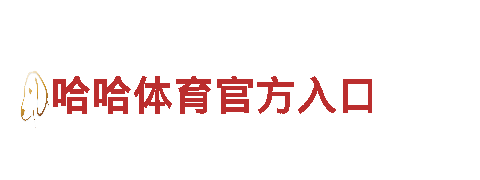 bob电竞入口-专业观光旅游企业